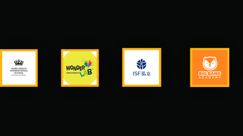 Our partner educational institutions: