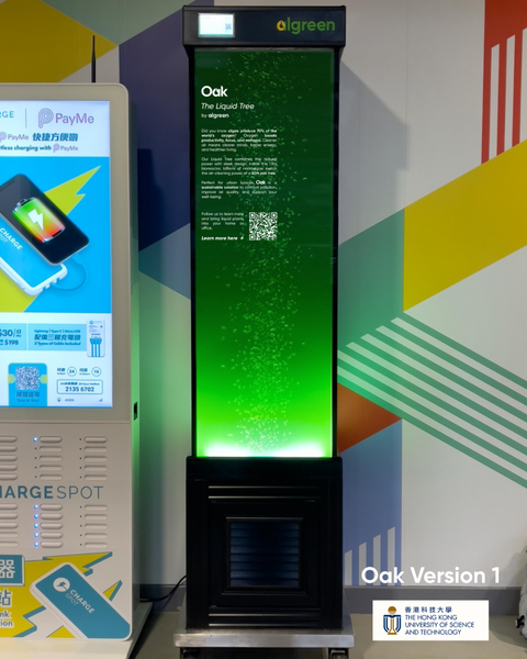 The Liquid Tree | Oak | Power of 1 Oak Tree